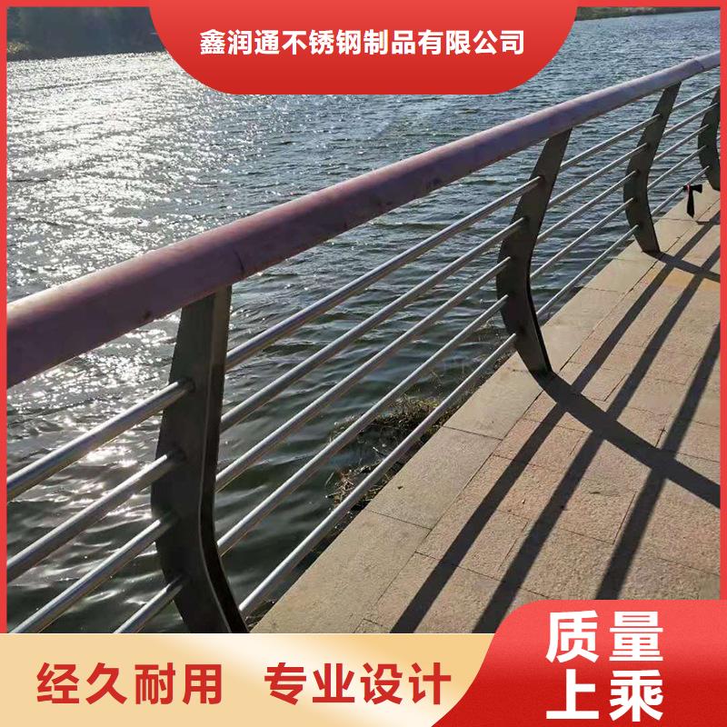 【天长】【当地】护栏不锈钢复合管护栏栏杆材质实在