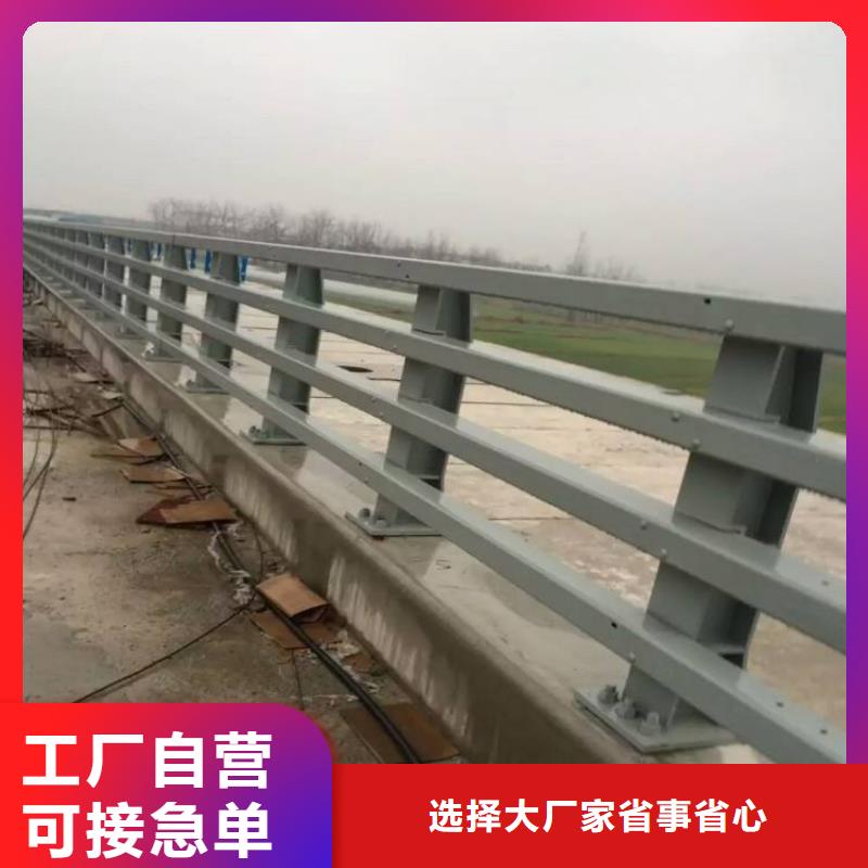 【天长】【当地】护栏不锈钢复合管护栏栏杆材质实在