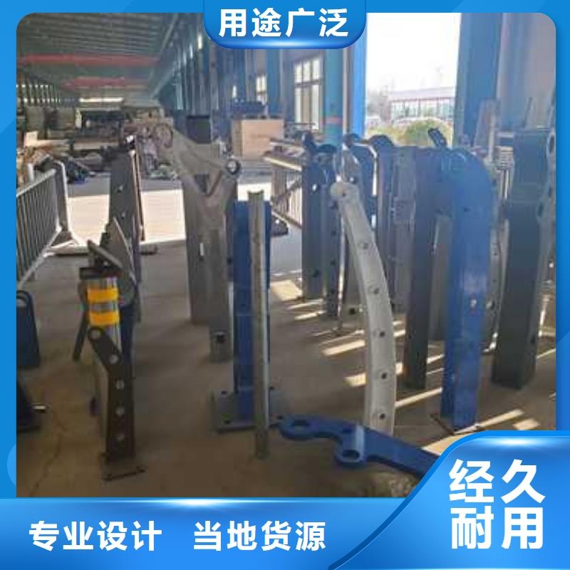 【护栏】-桥梁护栏厂合作共赢