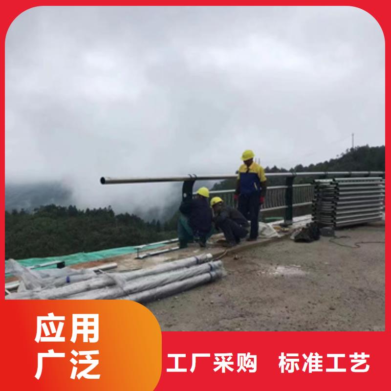 【护栏【铝合金护栏】安心购】