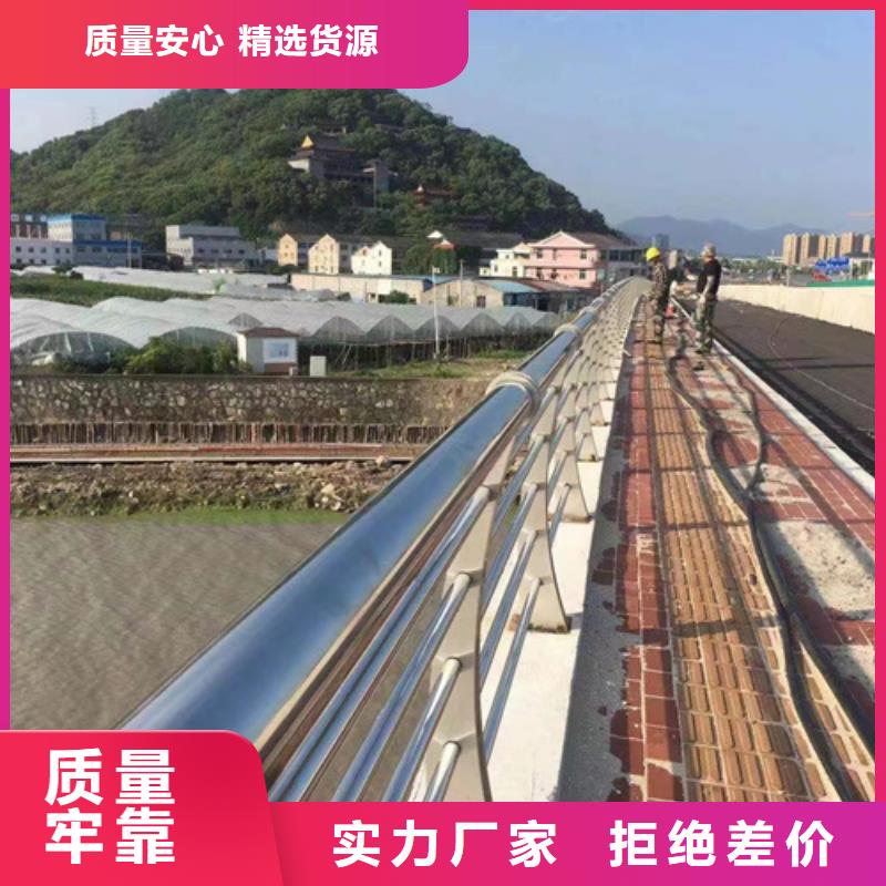 护栏厂家定制
