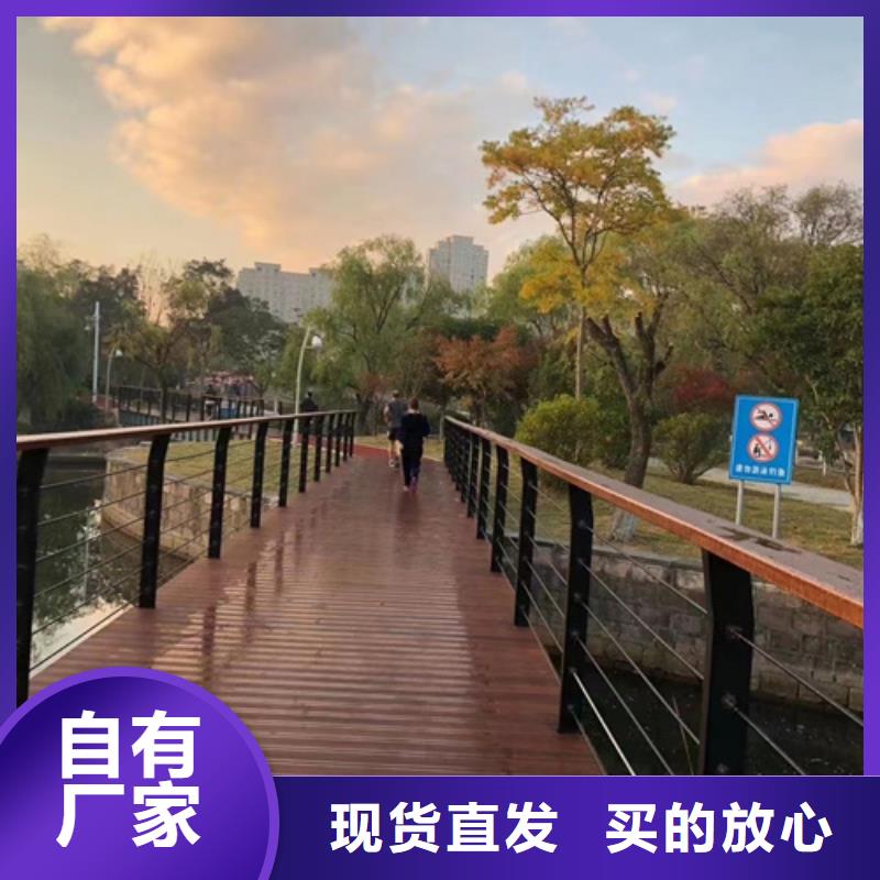 护栏厂家定制
