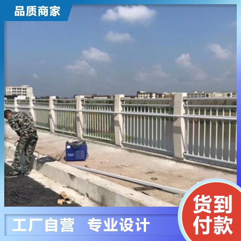 护栏厂家定制
