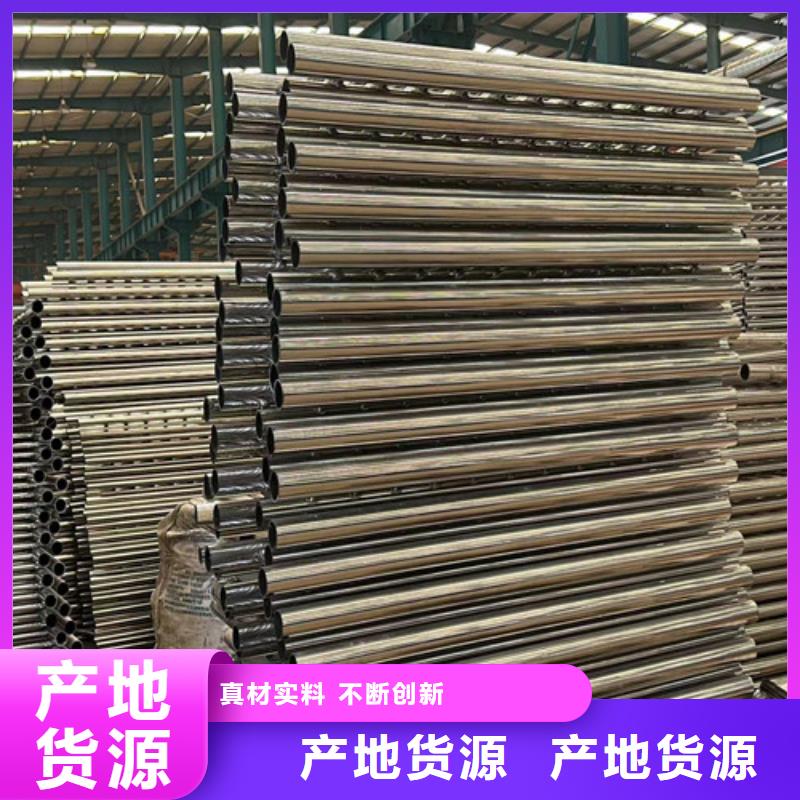 拉丝复合管栏杆供应商-长期合作