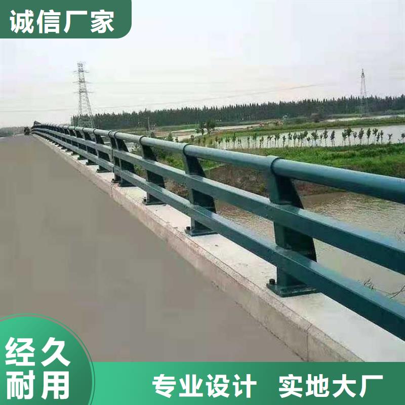 道路护栏源头厂家直销