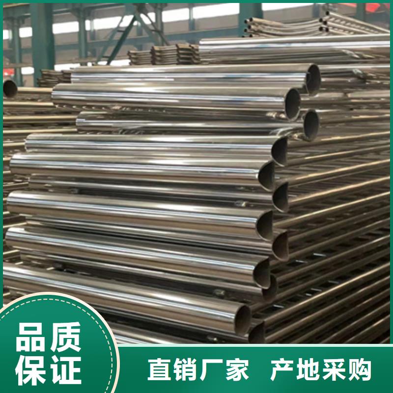 【不锈钢复合管防撞护栏实体厂家大量现货】