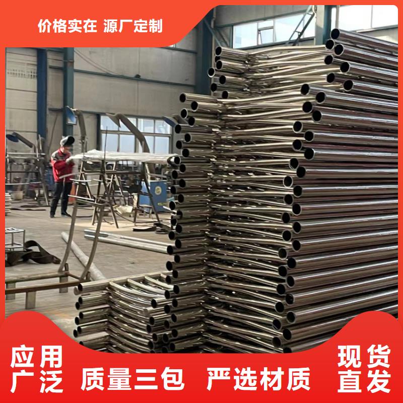 不锈钢复合管源头厂商