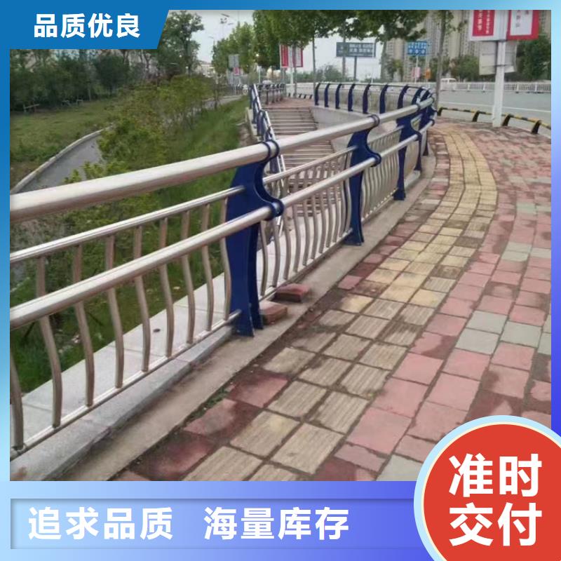 不锈钢复合管桥梁防撞护栏资质认证