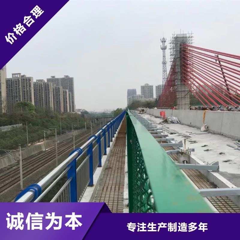 【不锈钢复合管防撞护栏实体厂家大量现货】