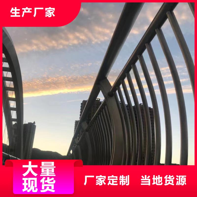 【不锈钢复合管防撞护栏实体厂家大量现货】