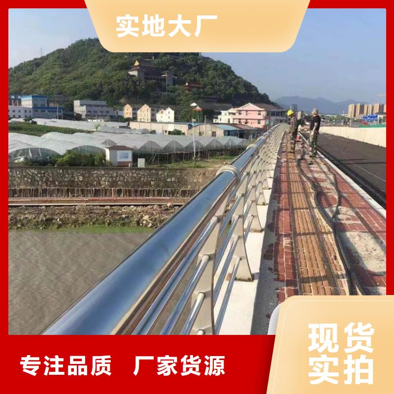【不锈钢复合管防撞护栏实体厂家大量现货】