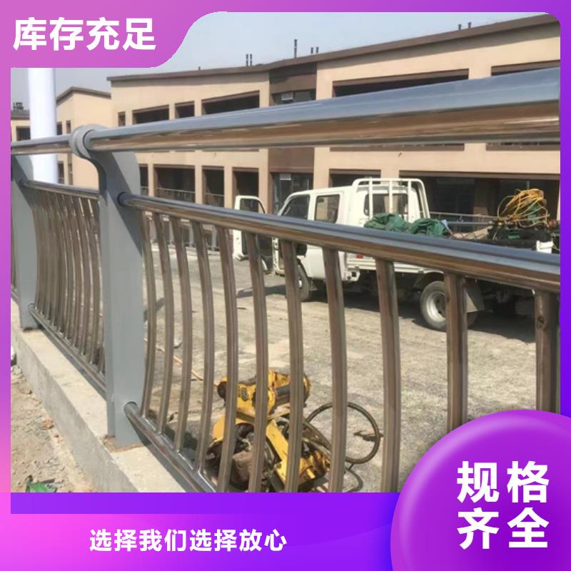 不锈钢复合管桥梁防撞护栏资质认证