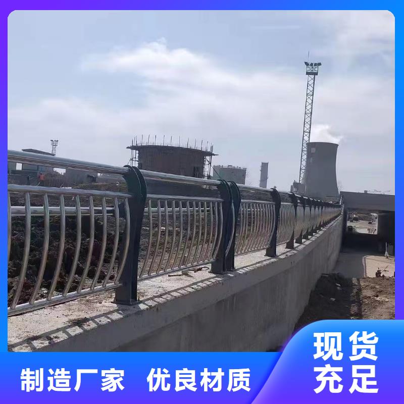 【景观护栏道路护栏大库存无缺货危机】