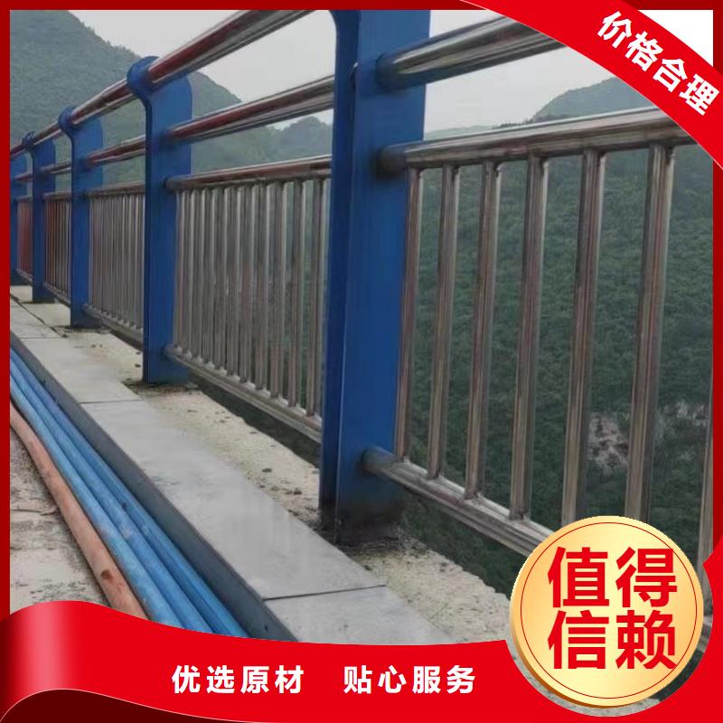 【景观护栏道路护栏大库存无缺货危机】