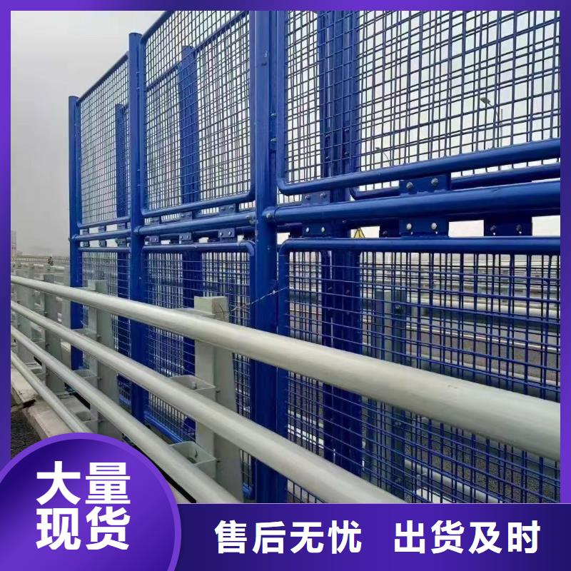 【景观护栏道路护栏大库存无缺货危机】