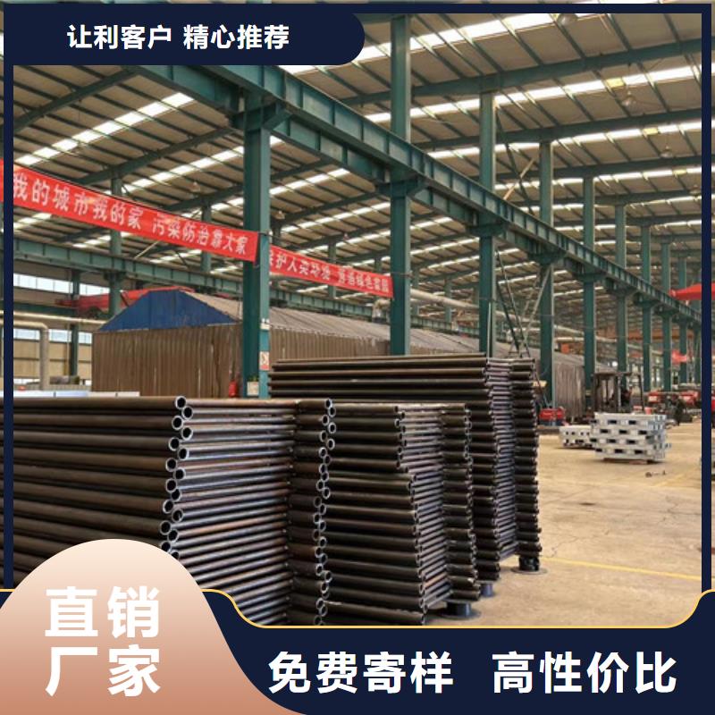 护栏【城市景观防护栏】好货直销