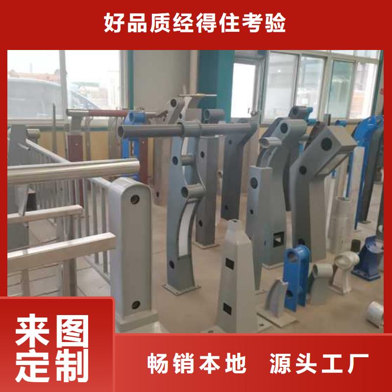 灯光护栏铝合金护栏厂家用心经营