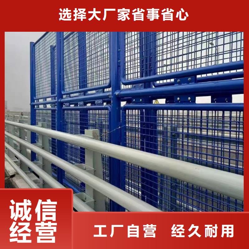 灯光护栏铝合金护栏厂家用心经营