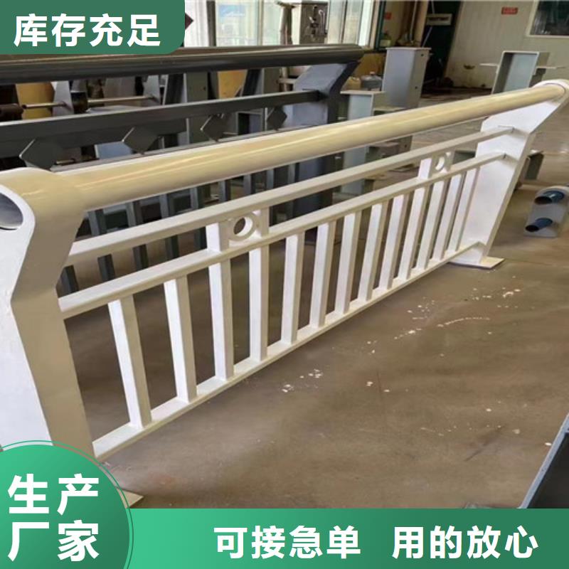 护栏304不锈钢复合管真正让利给买家