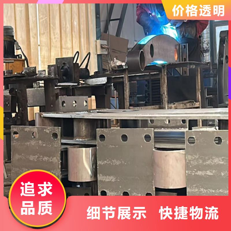 护栏不锈钢复合管厂家款式新颖