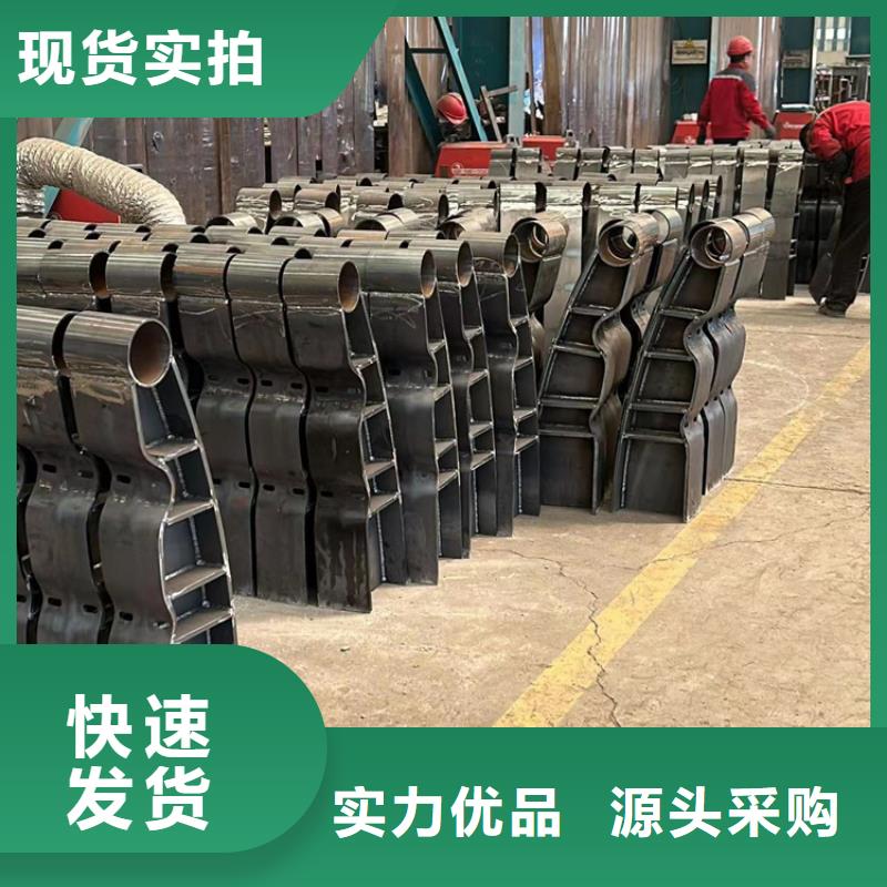 不锈钢碳素钢复合管护栏城市景观防护栏精工打造