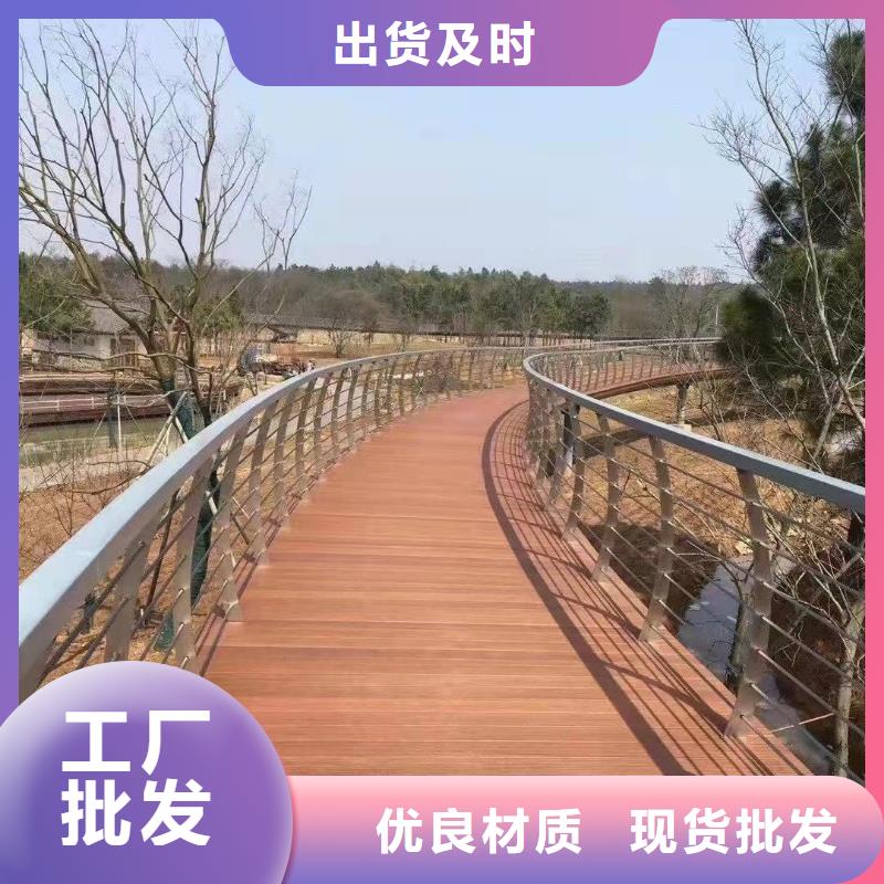 不锈钢碳素钢复合管护栏一手价格