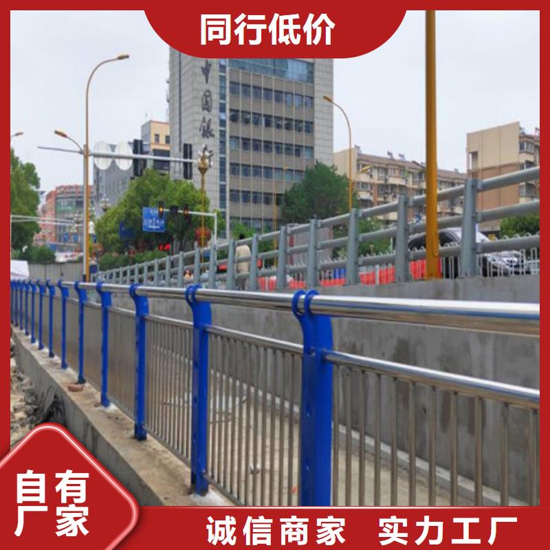 景观护栏市政道路防护栏源头厂家供应