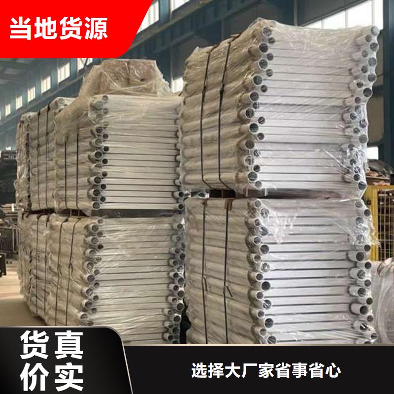 人行道护栏_栈道护栏厂价格合理