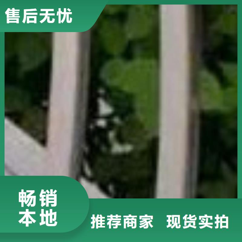 【护栏】-铝合金护栏厂专业完善售后