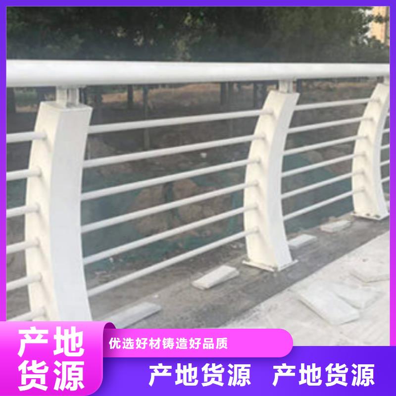 护栏【城市景观防护栏】厂家售后完善