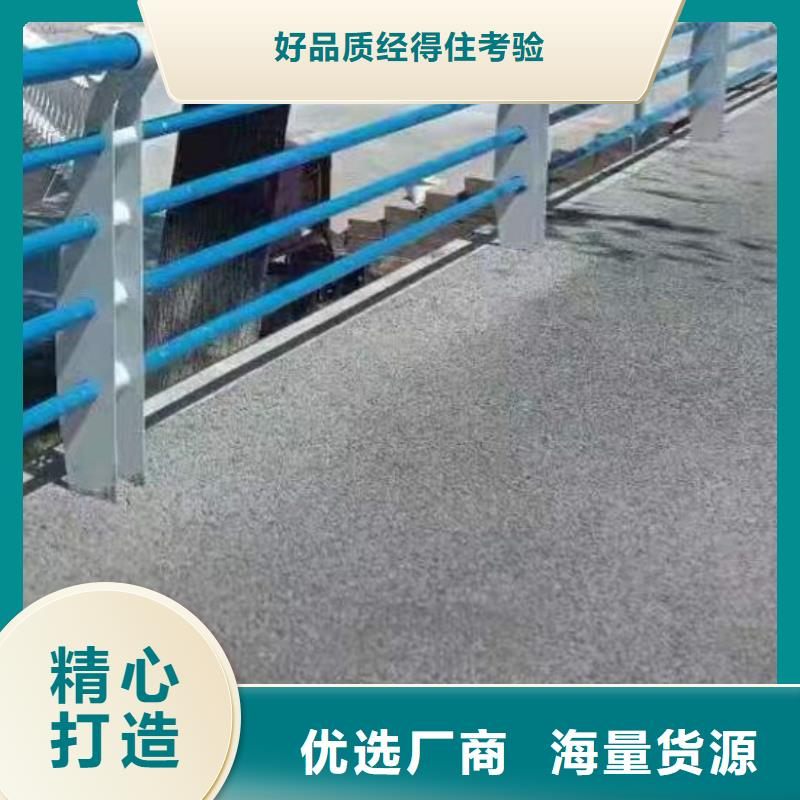 护栏每一处都是匠心制作