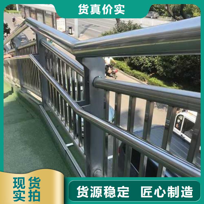 护栏【景观护栏】可定制有保障