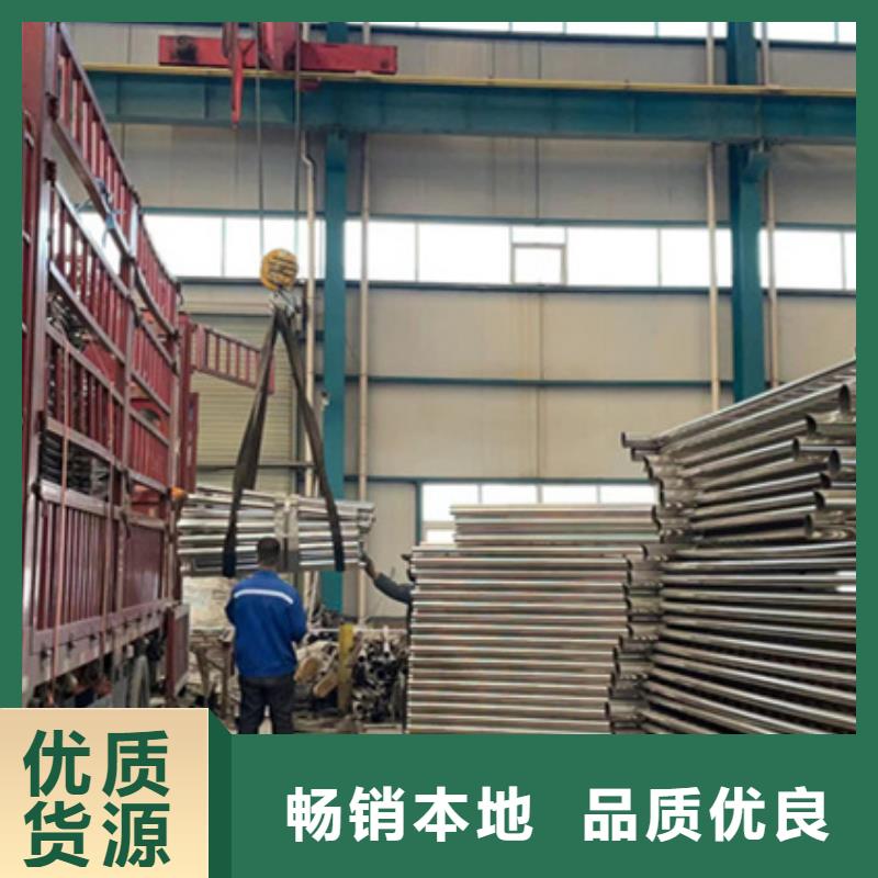 护栏304不锈钢复合管设计制造销售服务一体