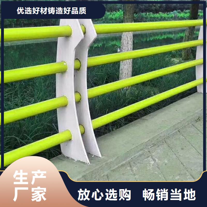 防撞栏杆品牌厂家价格优惠