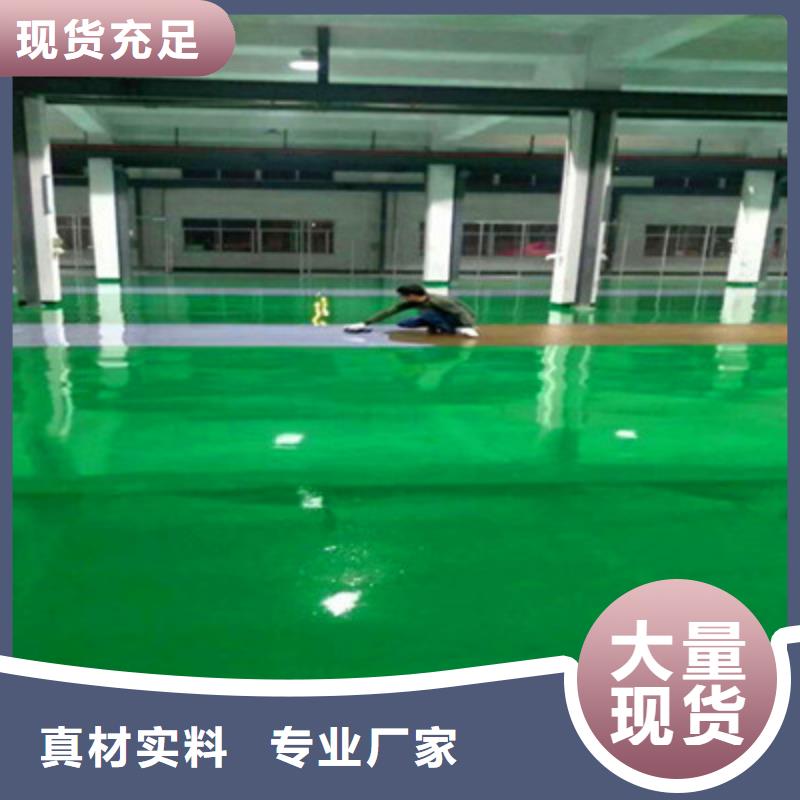 地坪漆中山地坪漆厂家交货准时