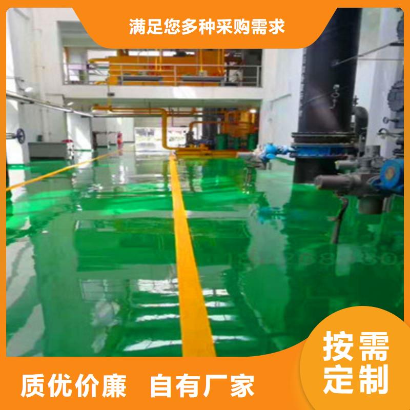 地坪漆【环氧树脂地坪漆】源头厂家来图定制