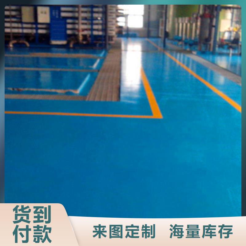 地坪漆_江门地下车库地坪漆优质材料厂家直销