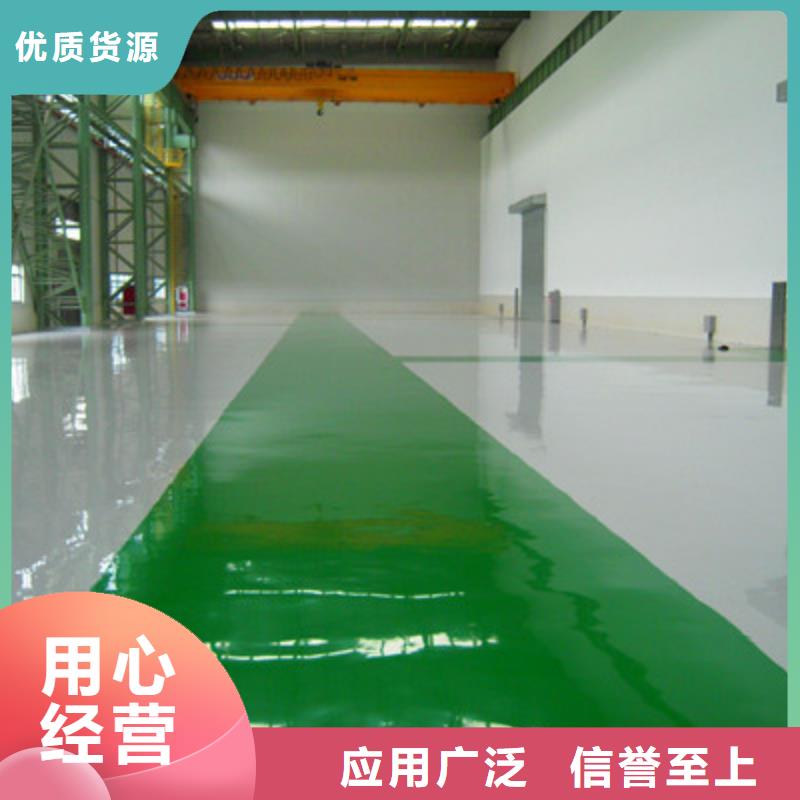 地坪漆_江门地下车库地坪漆优质材料厂家直销