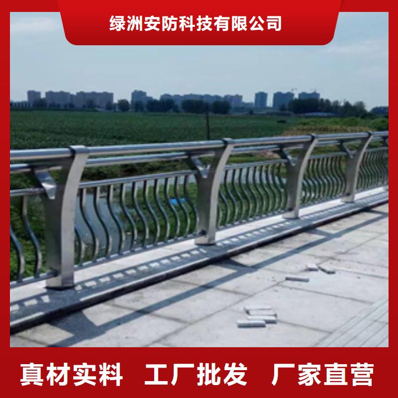 不锈钢护栏201不锈钢复合管匠心工艺