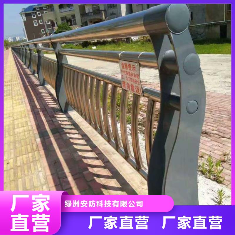 11防撞护栏实时报价