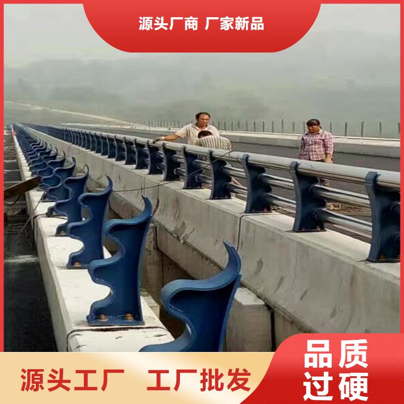 11防撞护栏实时报价