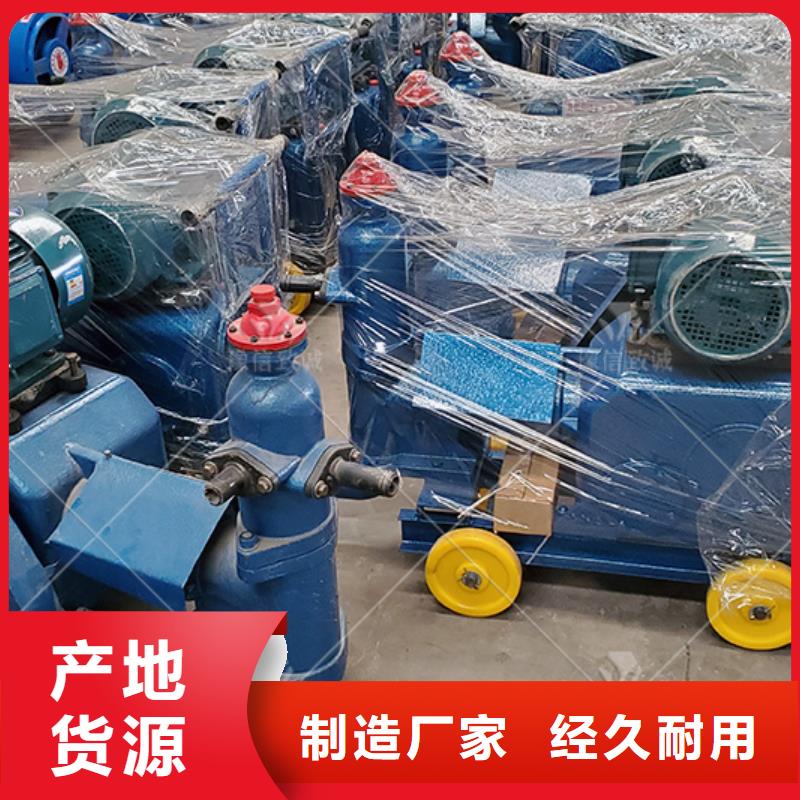 注浆机液压双液注浆机现货批发