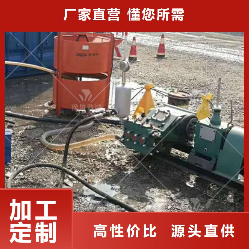 注浆机液压双液注浆机现货批发