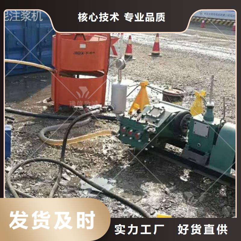 注浆机,预制件布料机精致工艺