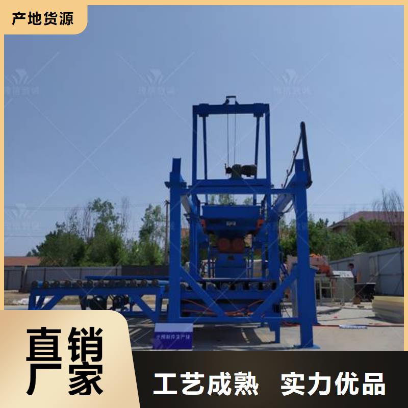 预制件设备-预制件布料机助您降低采购成本