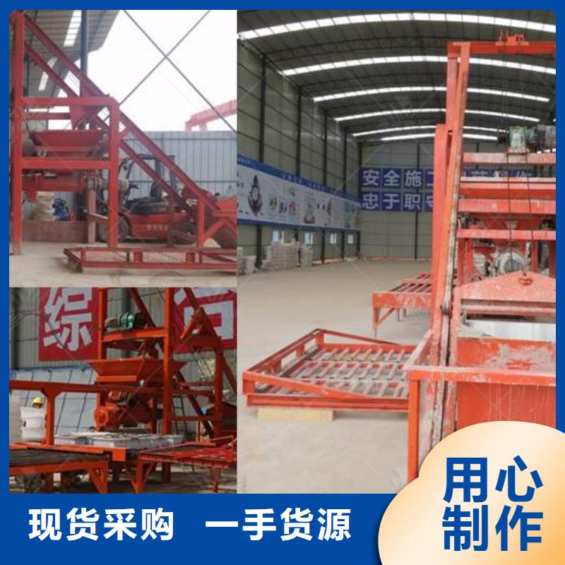预制件设备-【双液注浆机】真材实料加工定制