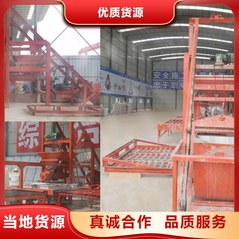 预制件设备-预制件布料机助您降低采购成本