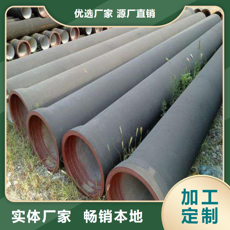 球墨铸铁管种类多质量好