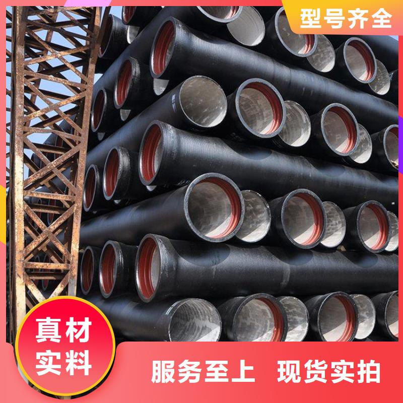 球墨铸铁管产品细节参数