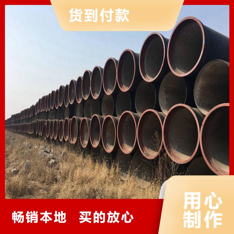 球墨铸铁管产品细节参数